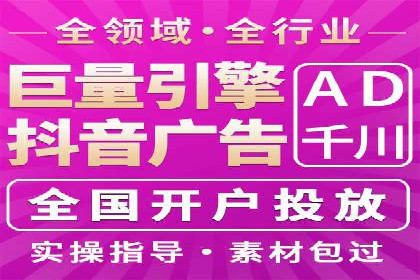 揭秘网络推广开户的五大成功案例