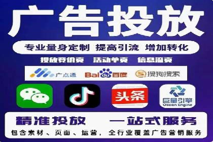 竞价广告效果评估：XX公司如何实现高转化率