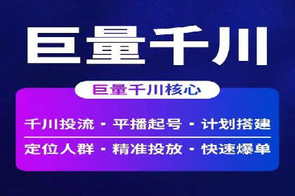 案例分析：信息流广告成功投放秘诀